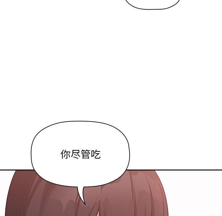 122P - 欢迎进入梦幻直播间