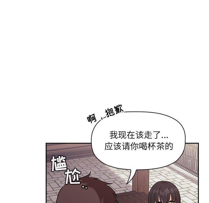 127P - 欢迎进入梦幻直播间