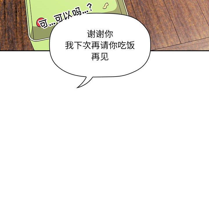 130P - 欢迎进入梦幻直播间