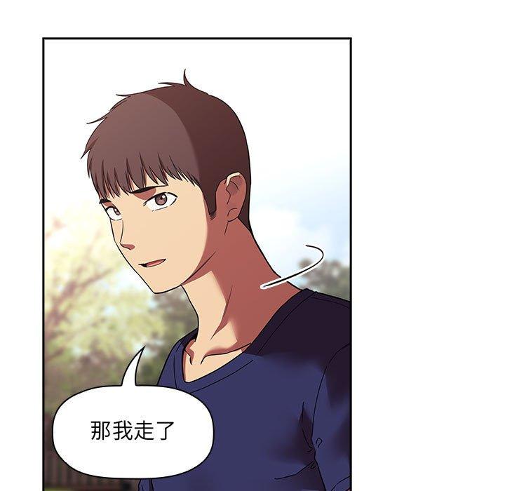 131P - 欢迎进入梦幻直播间