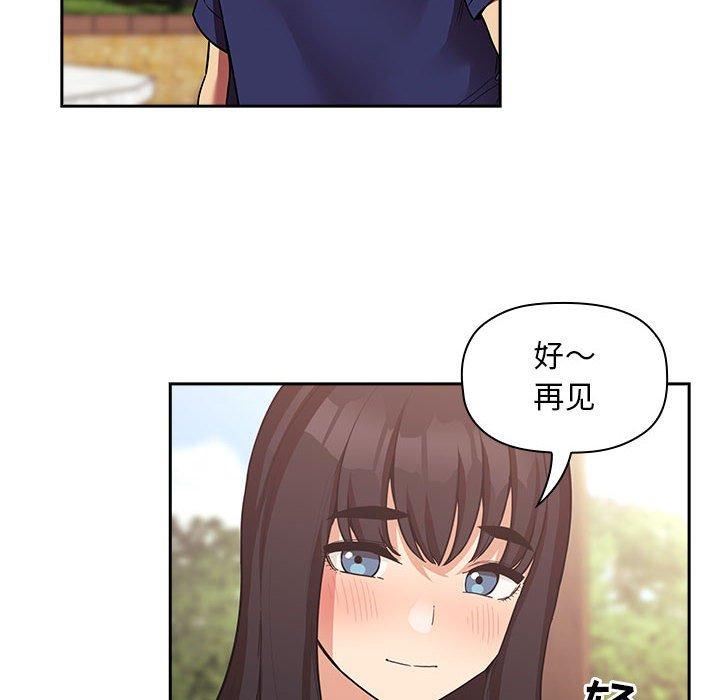 132P - 欢迎进入梦幻直播间