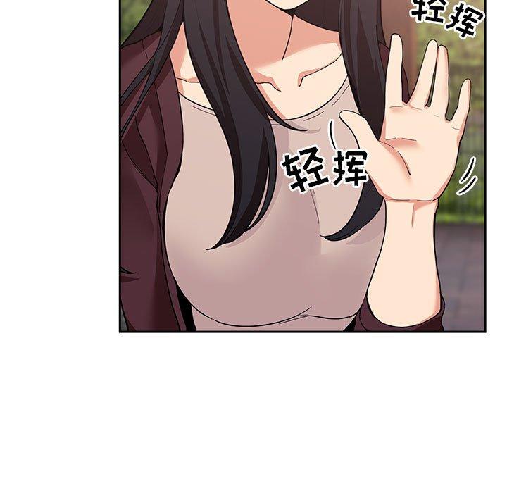 133P - 欢迎进入梦幻直播间