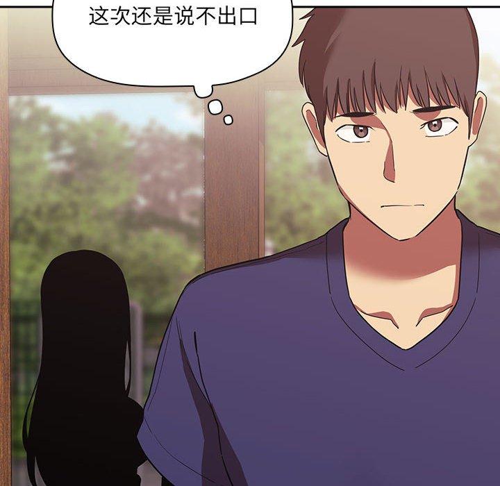136P - 欢迎进入梦幻直播间