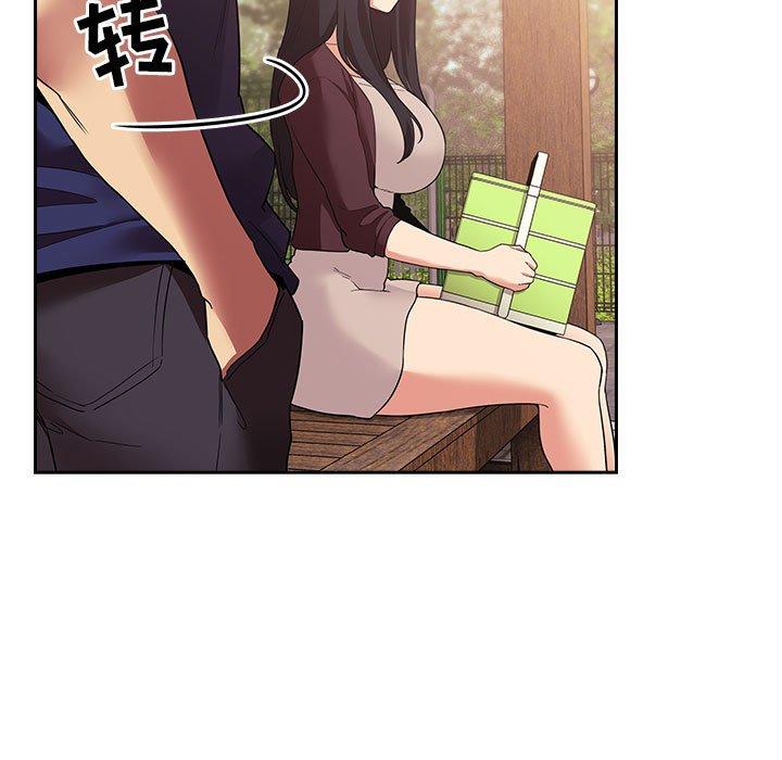 139P - 欢迎进入梦幻直播间