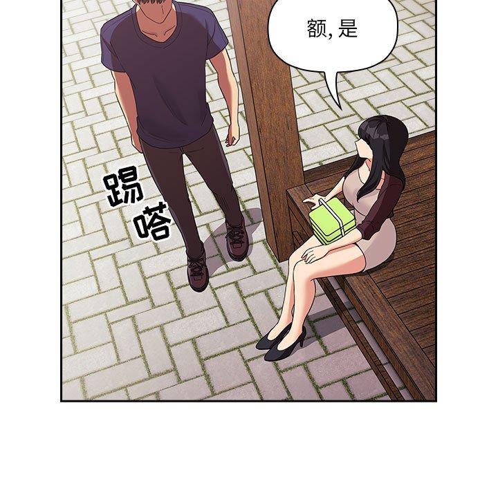 141P - 欢迎进入梦幻直播间