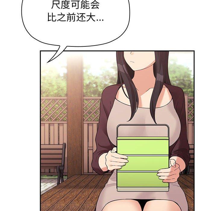 144P - 欢迎进入梦幻直播间