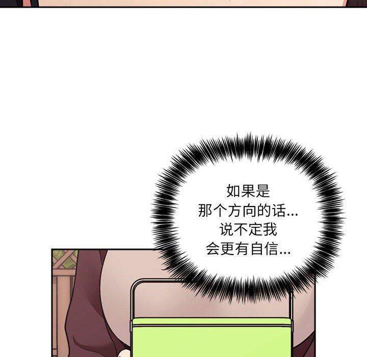 150P - 欢迎进入梦幻直播间