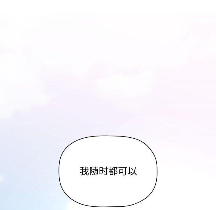 152P - 欢迎进入梦幻直播间