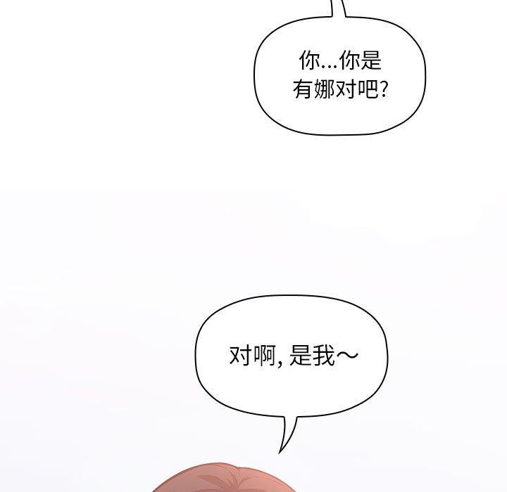 19P - 欢迎进入梦幻直播间