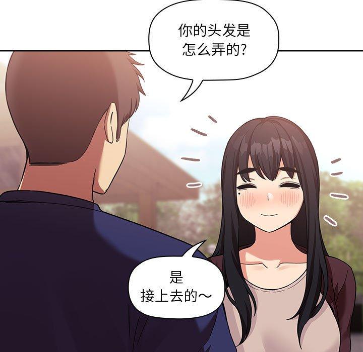 23P - 欢迎进入梦幻直播间