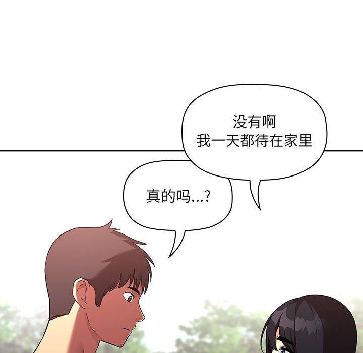 26P - 欢迎进入梦幻直播间