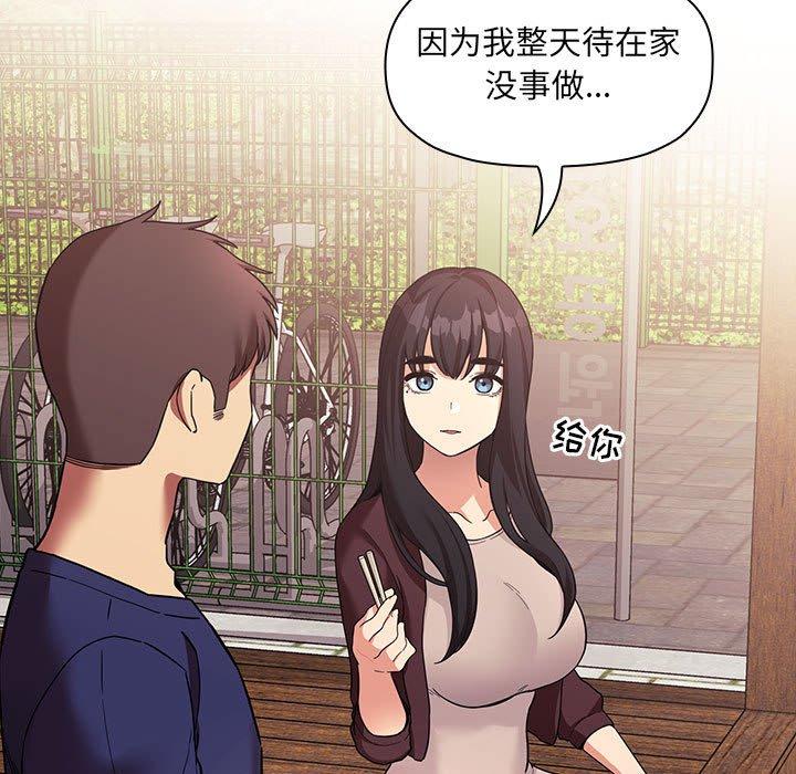 39P - 欢迎进入梦幻直播间