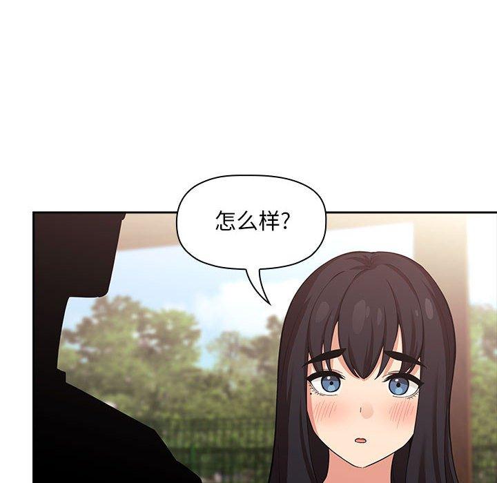 44P - 欢迎进入梦幻直播间