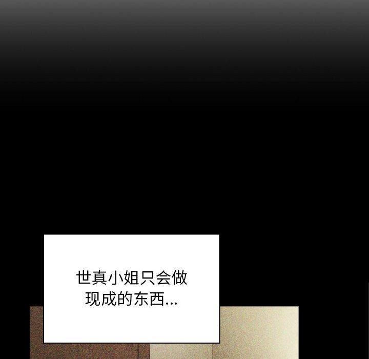 48P - 欢迎进入梦幻直播间