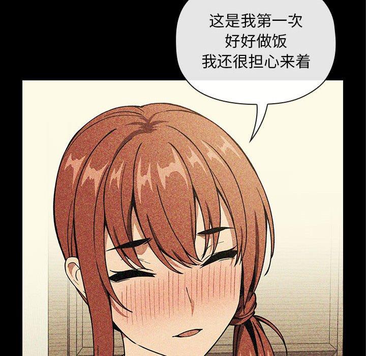 52P - 欢迎进入梦幻直播间