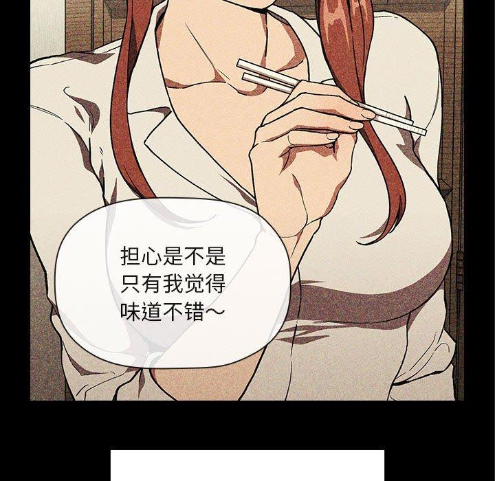 53P - 欢迎进入梦幻直播间