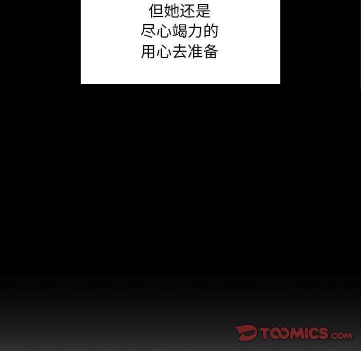 54P - 欢迎进入梦幻直播间