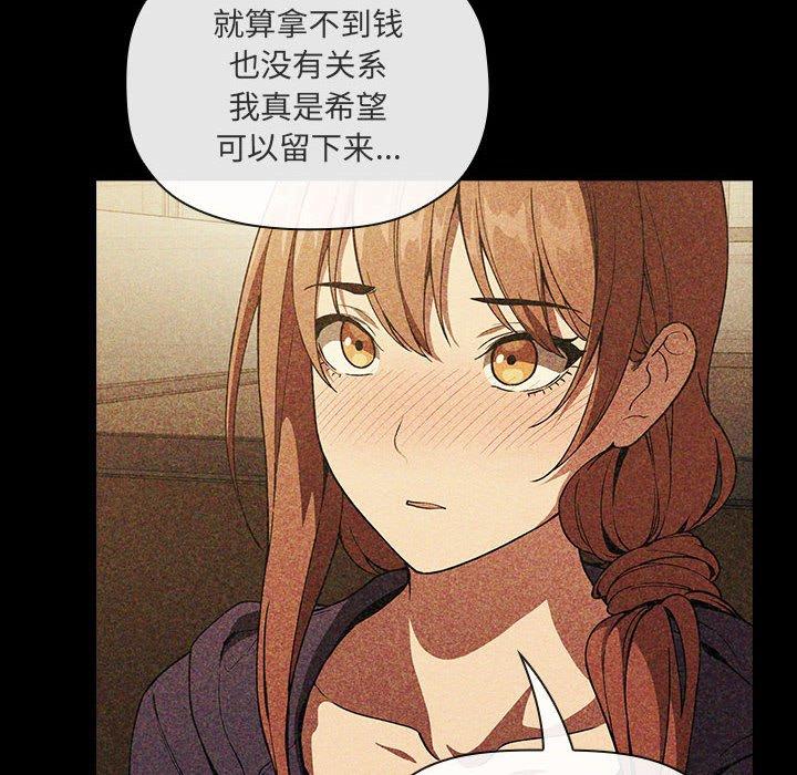 60P - 欢迎进入梦幻直播间