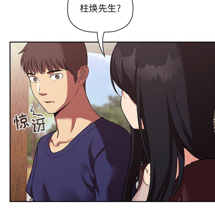 65P - 欢迎进入梦幻直播间
