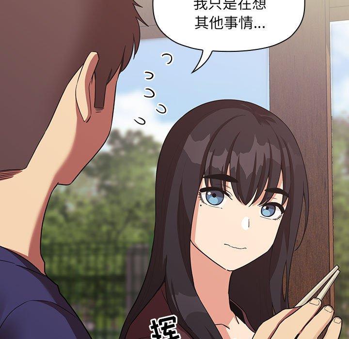 71P - 欢迎进入梦幻直播间
