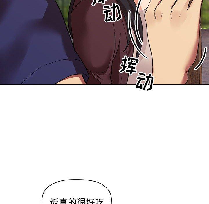 72P - 欢迎进入梦幻直播间