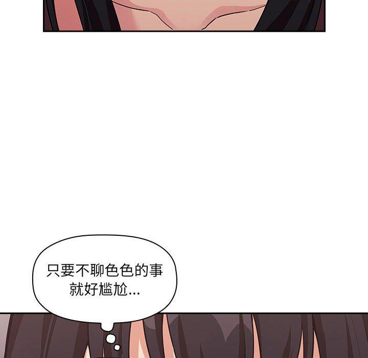 76P - 欢迎进入梦幻直播间