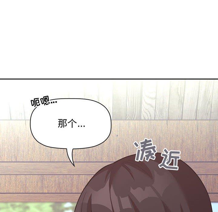 78P - 欢迎进入梦幻直播间