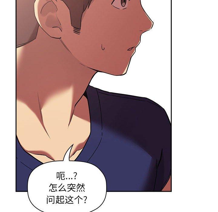 82P - 欢迎进入梦幻直播间