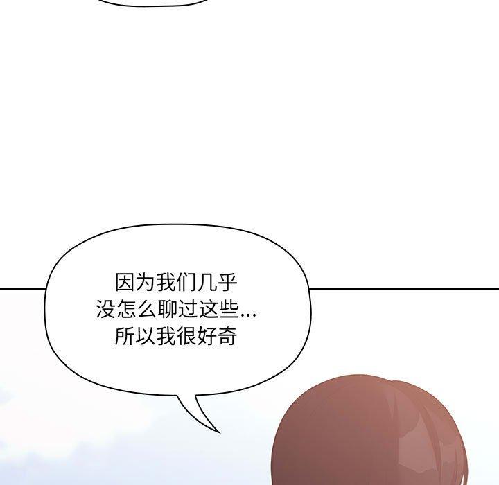 83P - 欢迎进入梦幻直播间