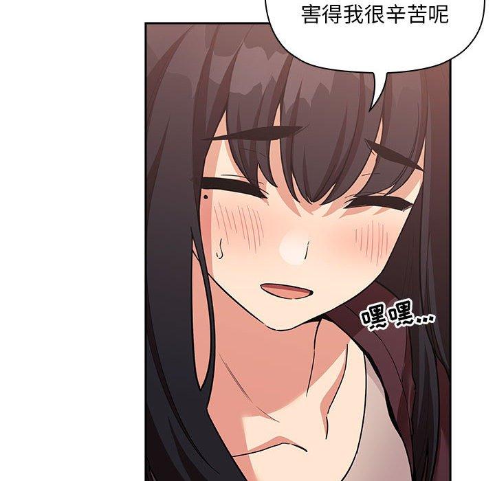 86P - 欢迎进入梦幻直播间