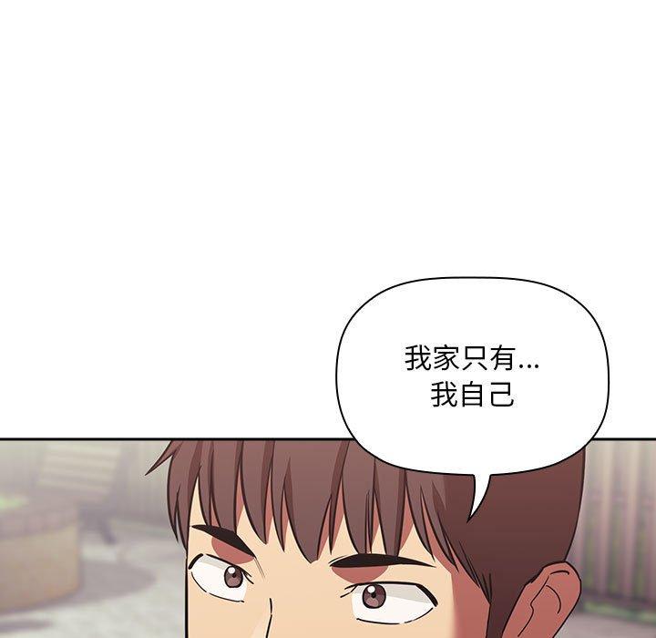 89P - 欢迎进入梦幻直播间