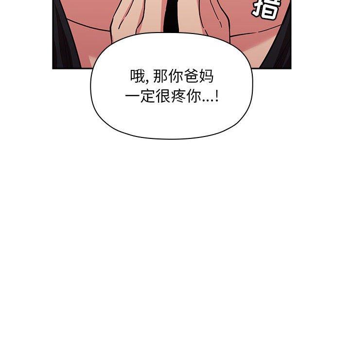 92P - 欢迎进入梦幻直播间