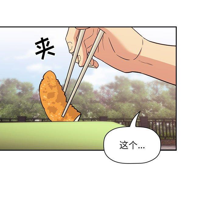 93P - 欢迎进入梦幻直播间