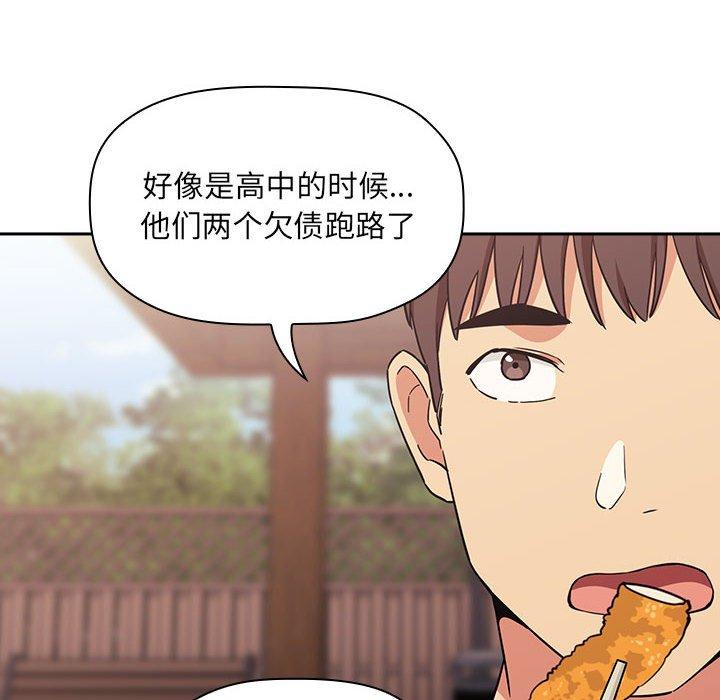 94P - 欢迎进入梦幻直播间