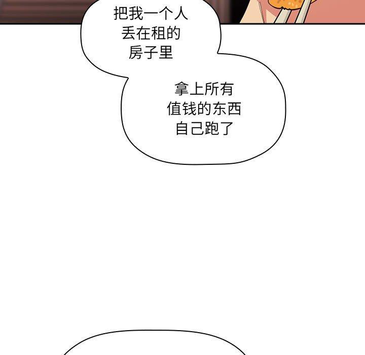 95P - 欢迎进入梦幻直播间