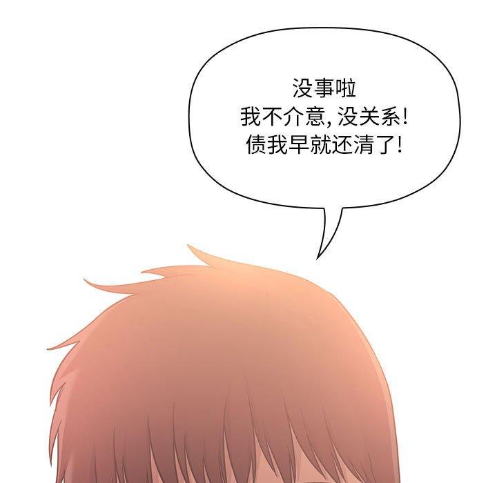 99P - 欢迎进入梦幻直播间