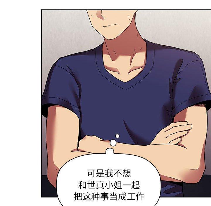 100P - 欢迎进入梦幻直播间