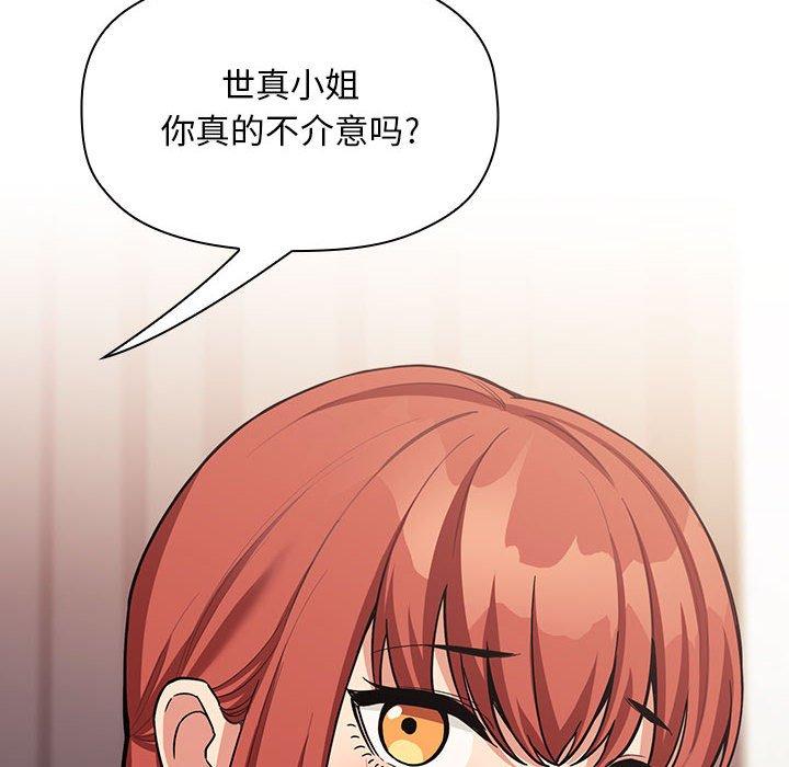104P - 欢迎进入梦幻直播间