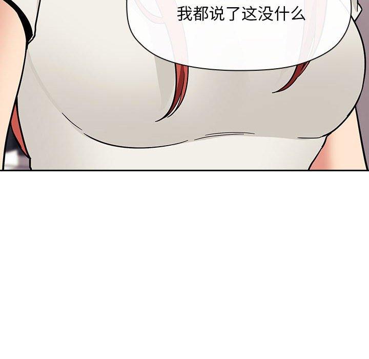 106P - 欢迎进入梦幻直播间