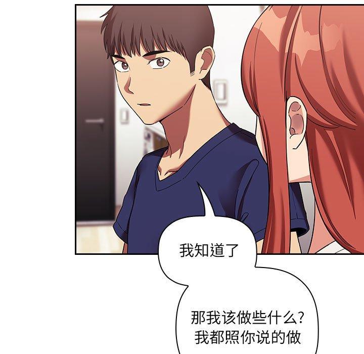 107P - 欢迎进入梦幻直播间