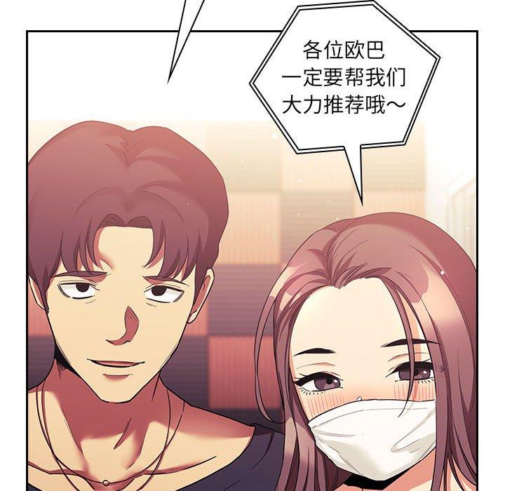 10P - 欢迎进入梦幻直播间