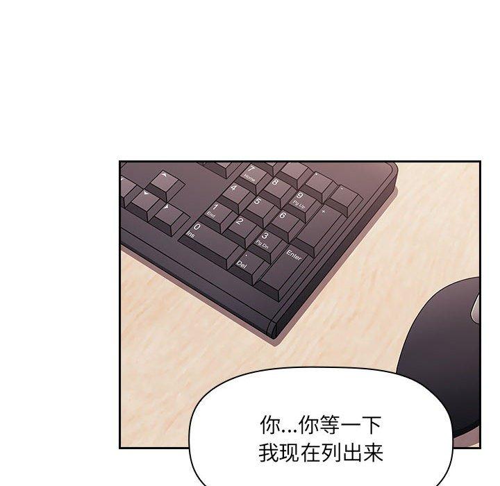 110P - 欢迎进入梦幻直播间