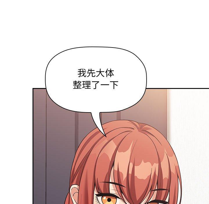 115P - 欢迎进入梦幻直播间