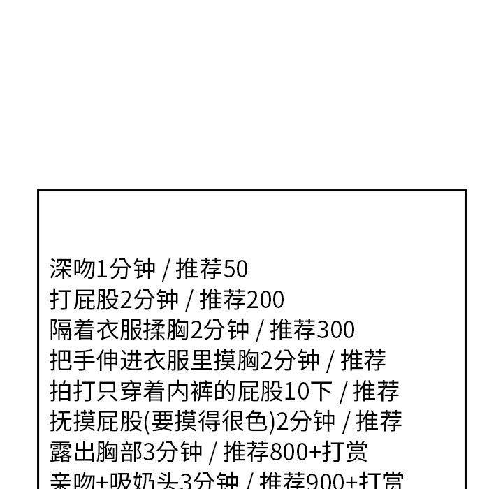 117P - 欢迎进入梦幻直播间