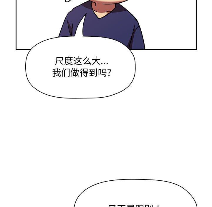 119P - 欢迎进入梦幻直播间