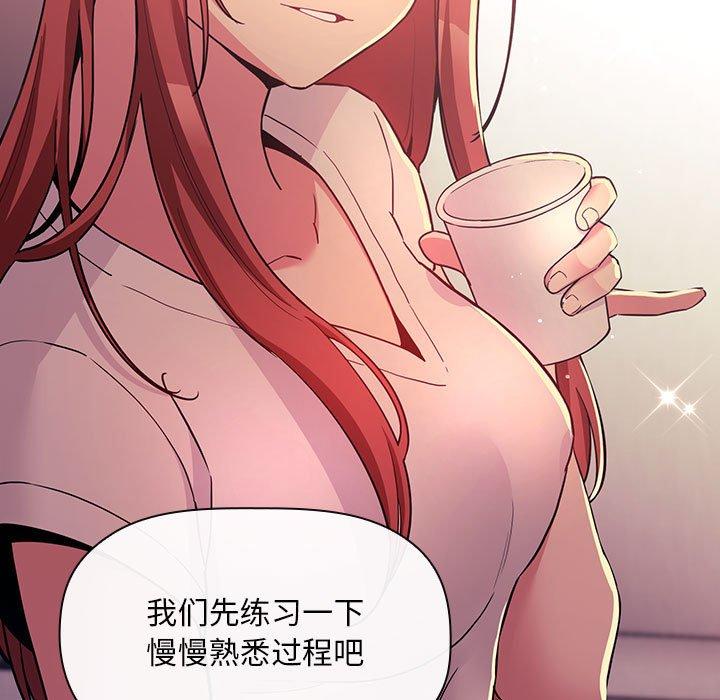 121P - 欢迎进入梦幻直播间