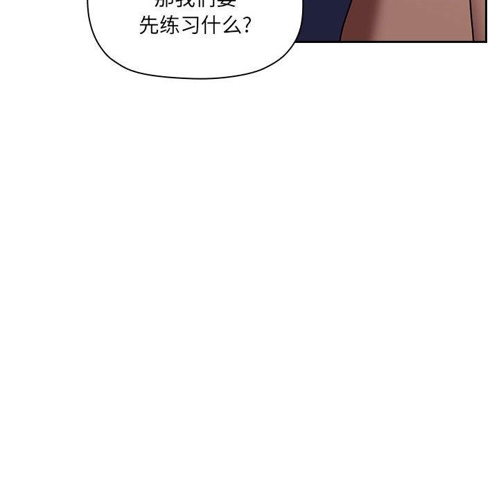 126P - 欢迎进入梦幻直播间