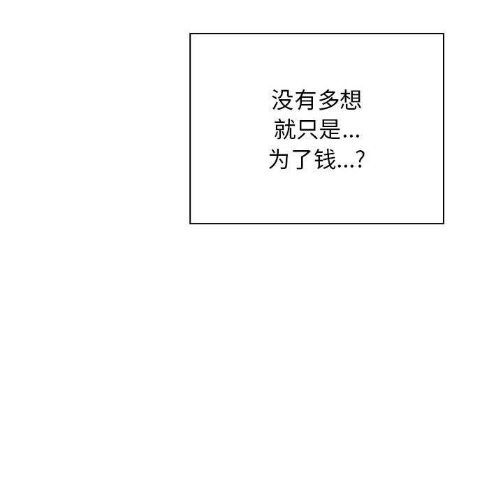 12P - 欢迎进入梦幻直播间