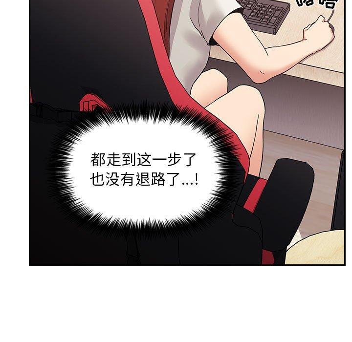 15P - 欢迎进入梦幻直播间