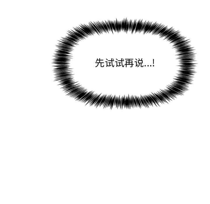 16P - 欢迎进入梦幻直播间